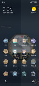 晴窗咽日素雅中国风