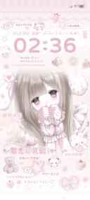 古早味光栅软萌少女