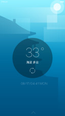 feitin weather