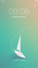清凉一下