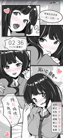 甜甜的喜欢