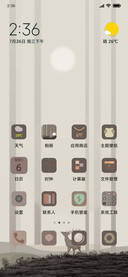 烟雾朦胧