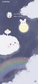 星光璀璨如你