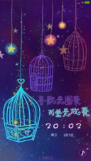 爱的放养