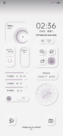 简约拟态莫兰迪换色