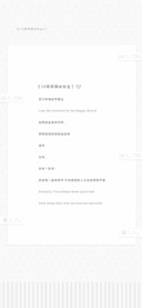 OS苹苹黑体补全
