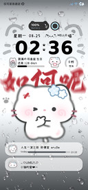 如何呢 雨雾小猫