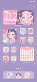 少女心动