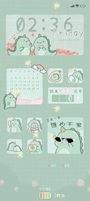 小恐龙贴贴
