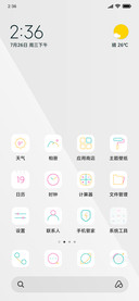 彩色线条