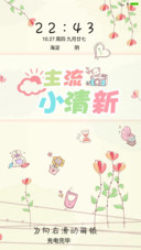 小可爱，萌萌哒