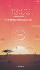 魅夕