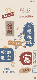万事大吉鸭