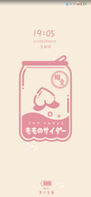 夏日饮料
