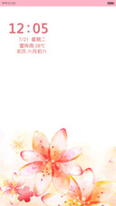 时节系列 一季花凉