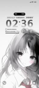 眼神充满爱意