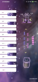 星空钢琴 大耳兔