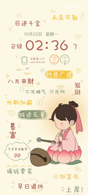 不发脾气只发财