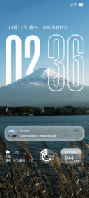 景深玻璃山峰多换图