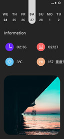 黑UI