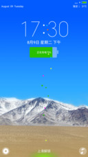 【V7+V8双版本】简色Sky