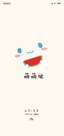 萌萌哒吃西瓜