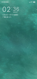 清