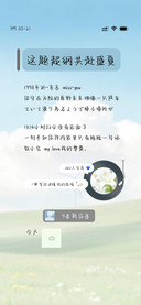 这题超纲共赴盛夏