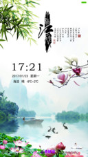 再忆江南