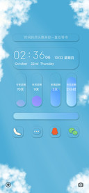 简约 仰望天空pro