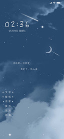 奔赴山海
