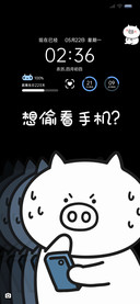 偷看手机 发光小猪