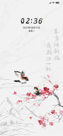 喜上梅梢