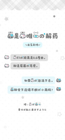 你是我唯一的解药