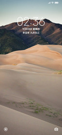 彼岸