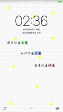遇见你是无意