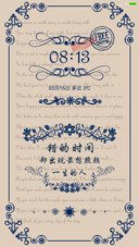 欧式花纹