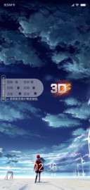 3D视觉归途