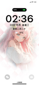 漫画粉色格子爱恋