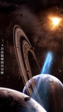 AE纳米星系