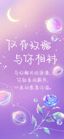 仅有玫瑰与你相衬