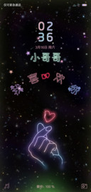 喜欢你 女版