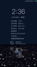 等你来