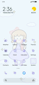 Heart Girl Online