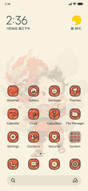 Dragon+Dance+Boy