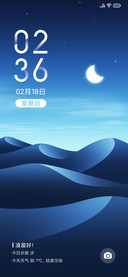 孤影 时间感知