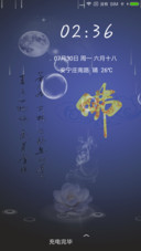 愿作佛前那朵莲