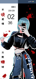 只想赚钱