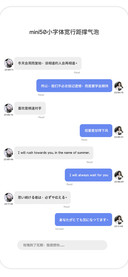 50小字宽行距撑气泡