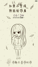 （动态）谁都不是谁的谁